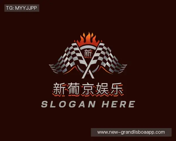 了解澳门新葡京